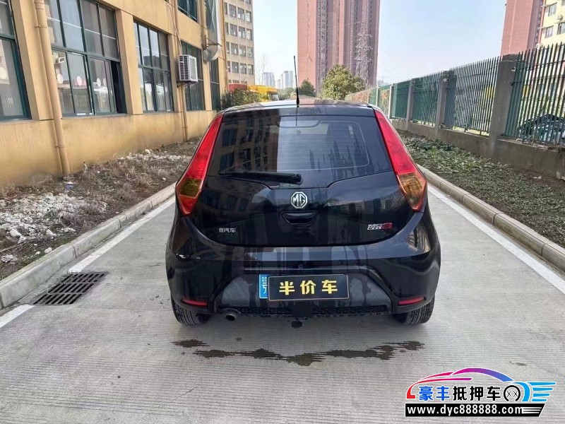 12年名爵MG轿车抵押车出售