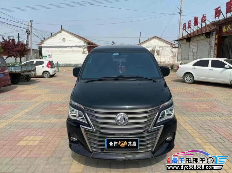 21年东风风行菱智轿车抵押车出售