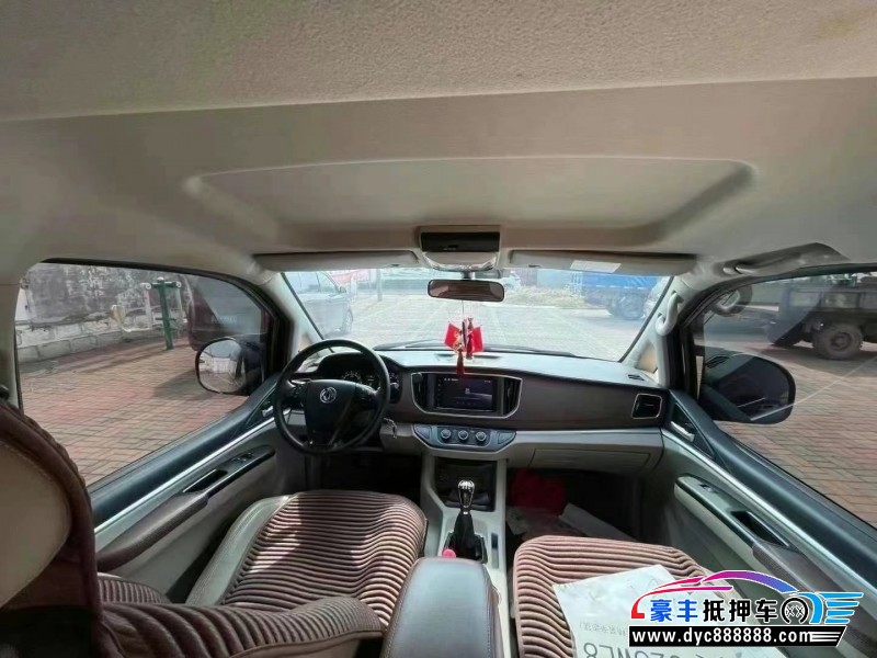 21年东风风行菱智轿车抵押车出售