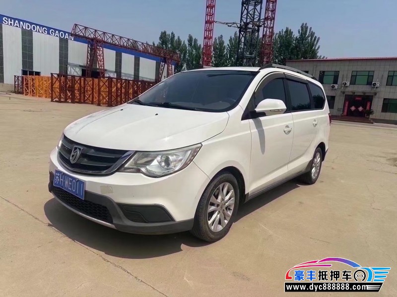 15年宝骏730轿车抵押车出售