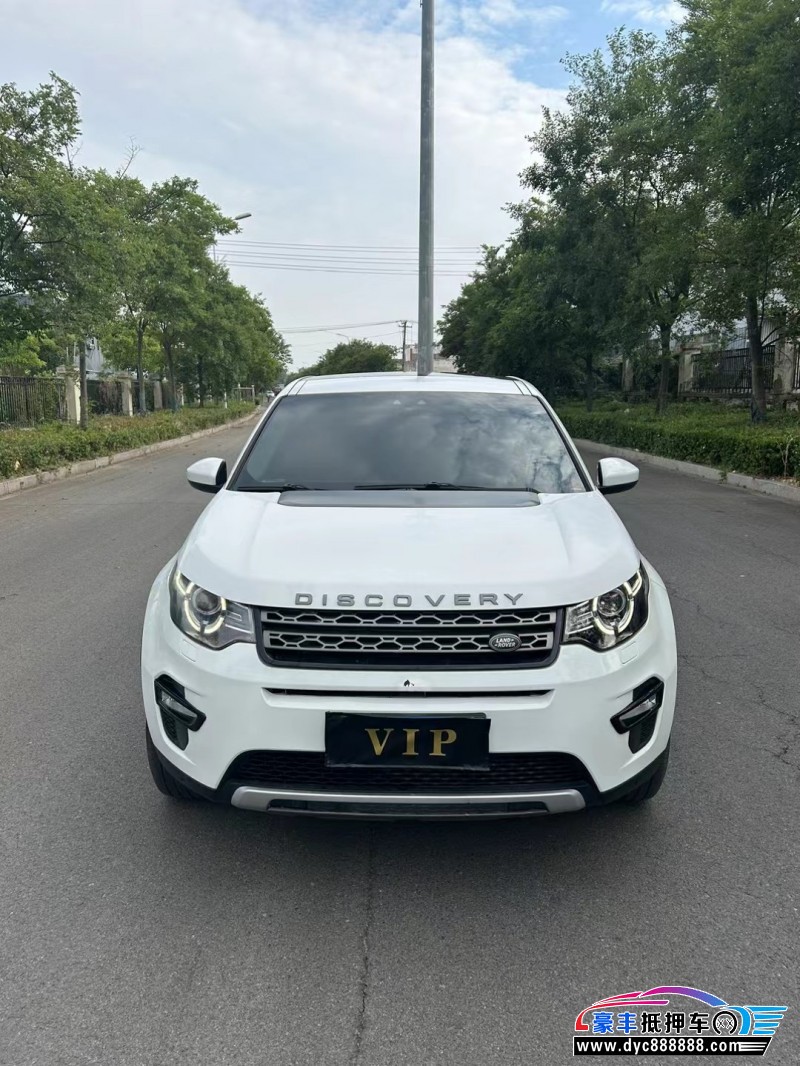 18年路虎发现神行SUV抵押车出售