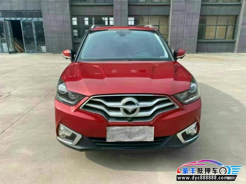 19年海马S5轿车抵押车出售