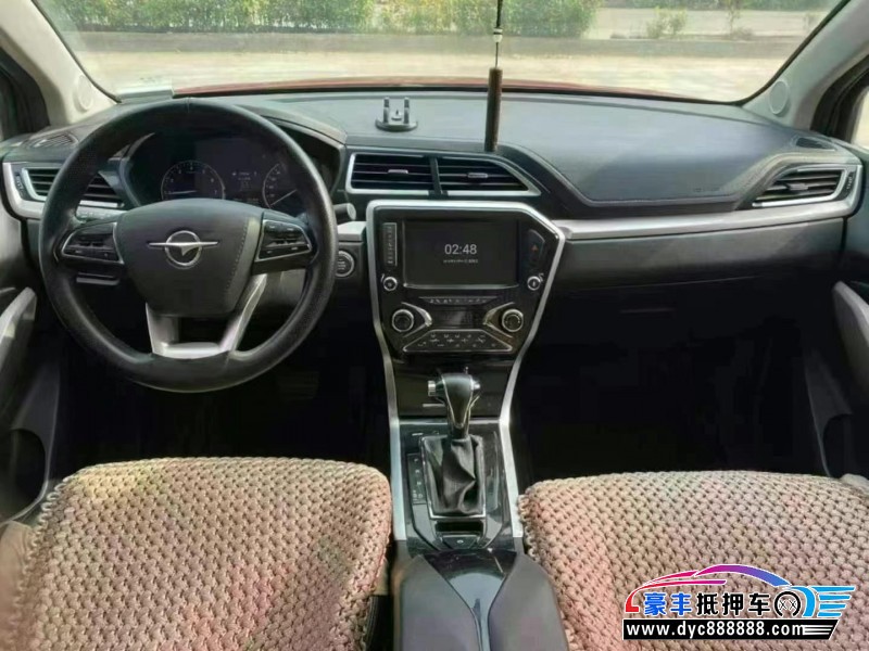 19年海马S5轿车抵押车出售