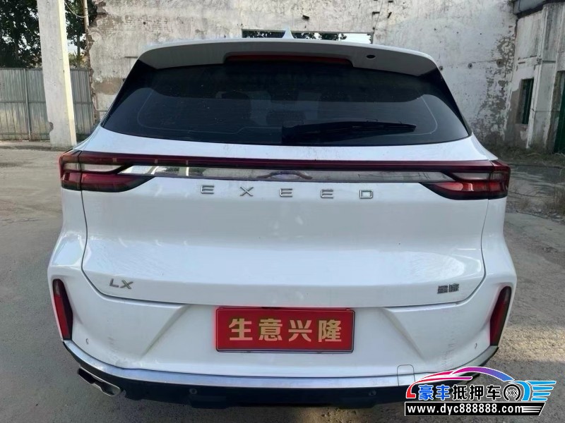 21年奇瑞星途凌云SUV抵押车出售