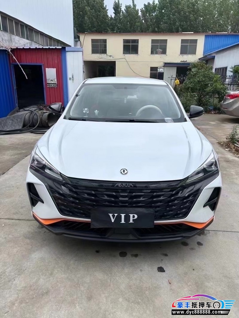 23年东风风神奕炫轿车抵押车出售