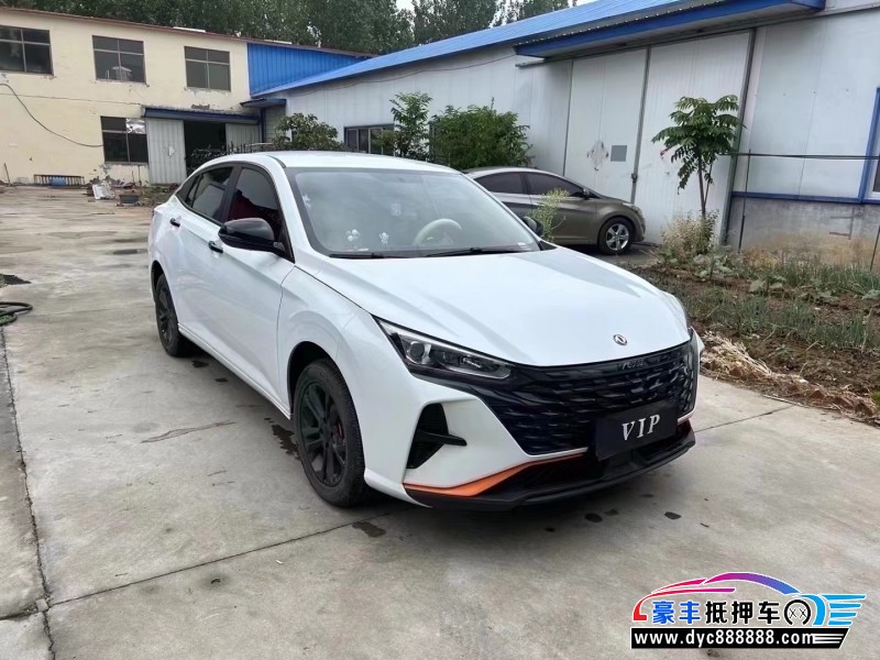 23年东风风神奕炫轿车抵押车出售