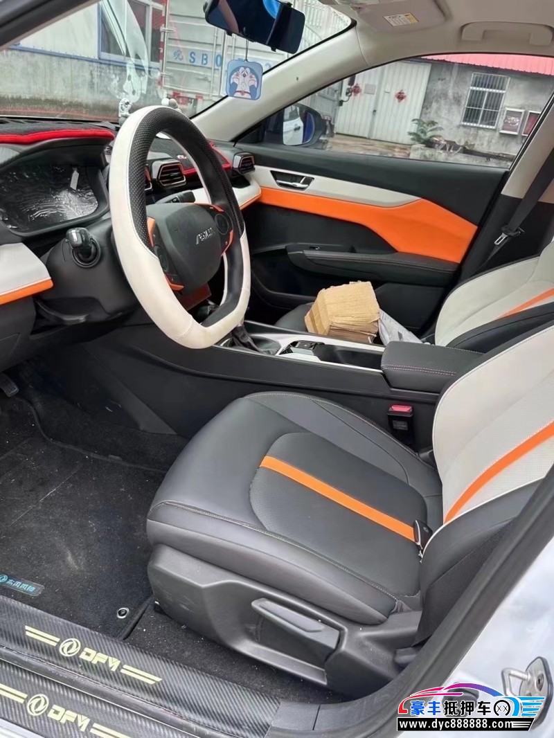 23年东风风神奕炫轿车抵押车出售