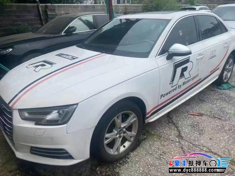 17年奥迪A4轿车抵押车出售