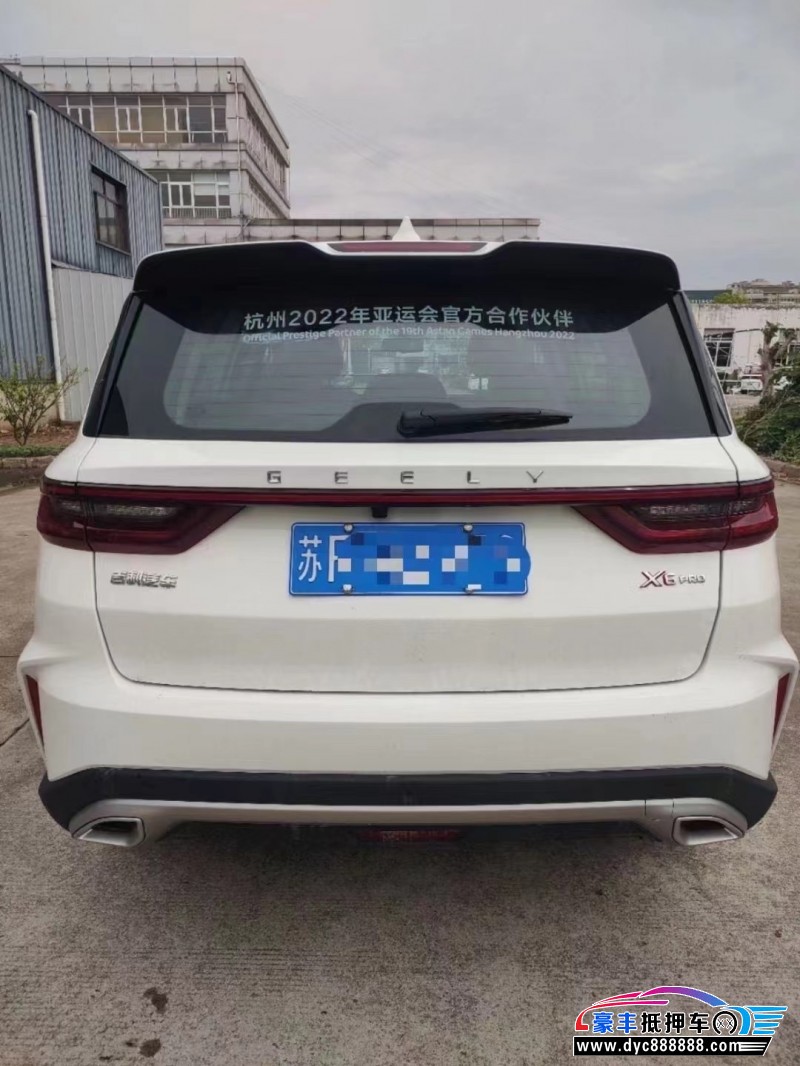 23年吉利远景X6轿车抵押车出售