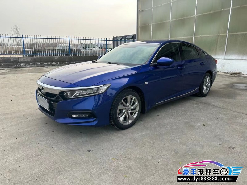 19年本田雅阁轿车抵押车出售