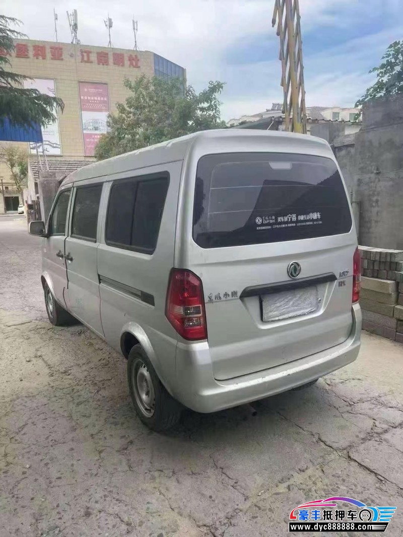 22年东风小康K07S轿车抵押车出售