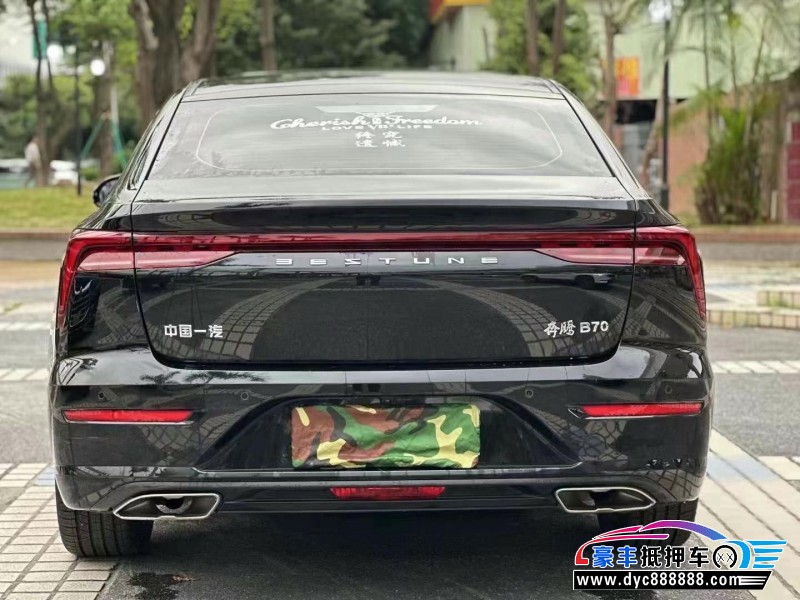 23年奔腾B70轿车抵押车出售