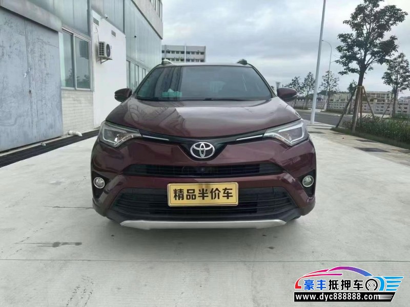 17年丰田RAV4轿车抵押车出售