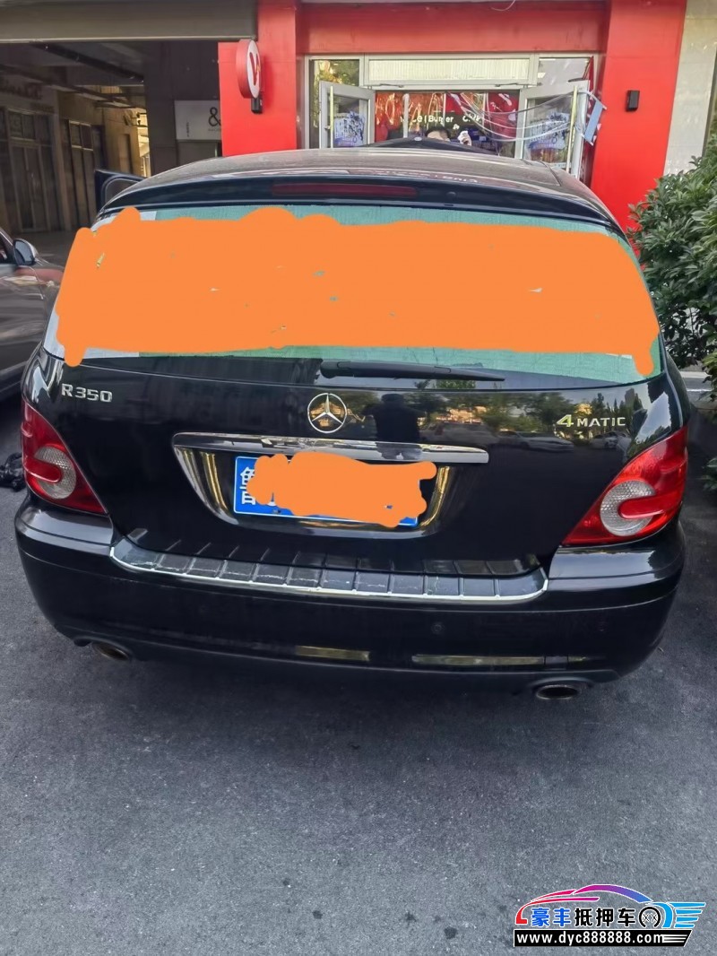 10年奔驰R轿车抵押车出售