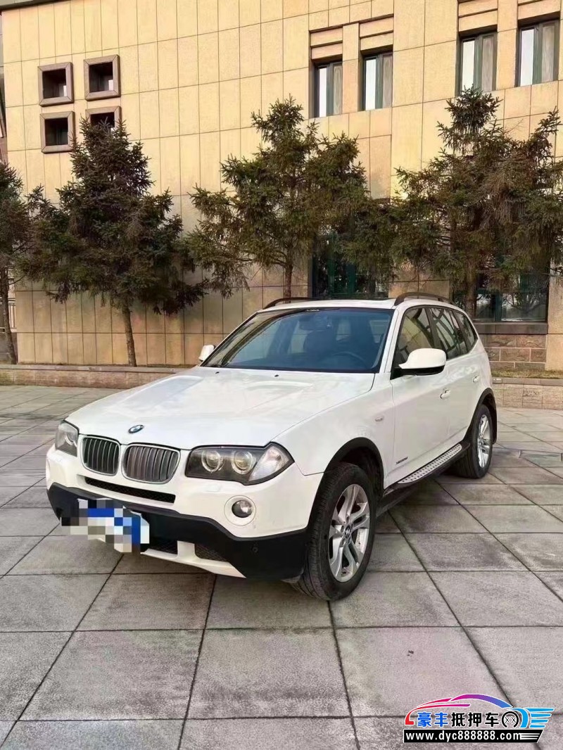 10年宝马X3轿车抵押车出售