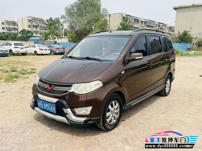 14年五菱五菱宏光S轿车抵押车出售