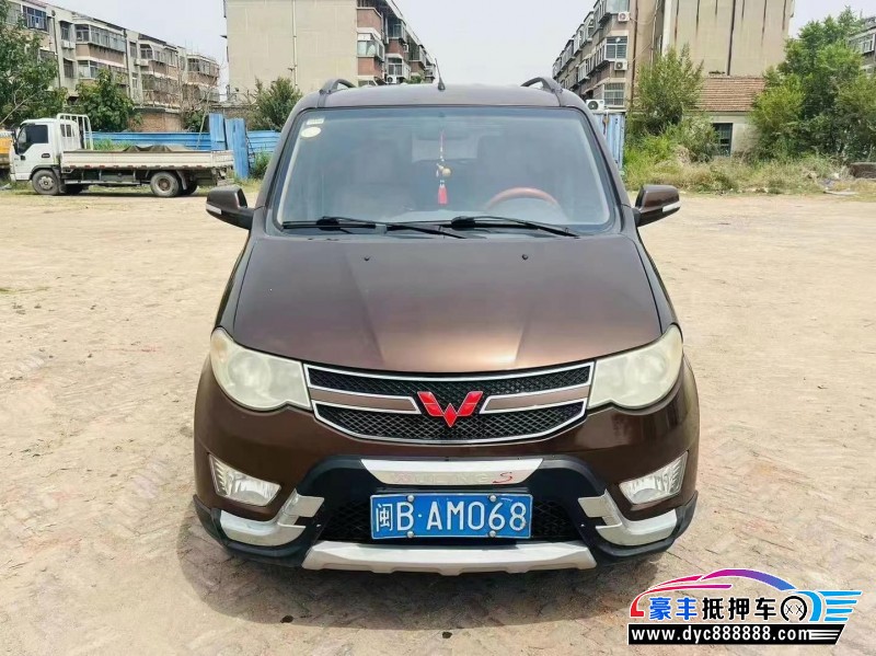 14年五菱五菱宏光S轿车抵押车出售