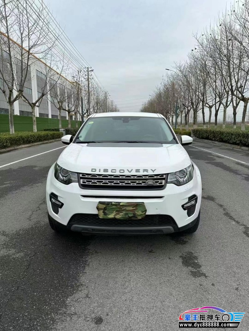 18年路虎发现神行轿车抵押车出售