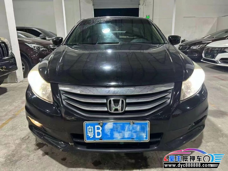 12年本田雅阁轿车抵押车出售