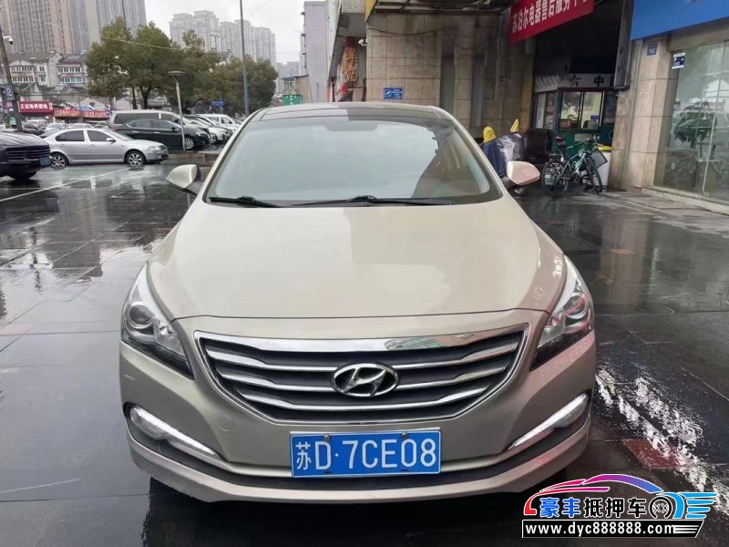 16年现代名图轿车抵押车出售