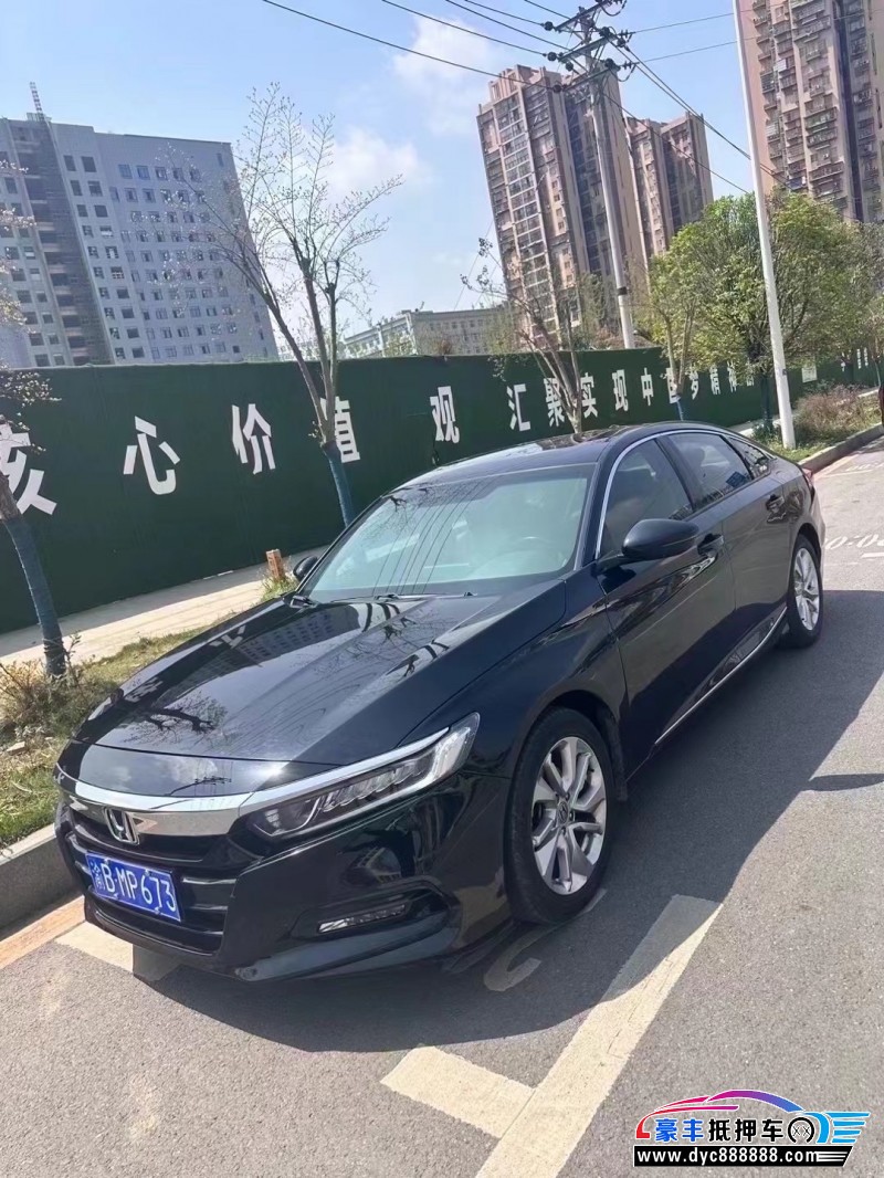 19年本田雅阁轿车抵押车出售