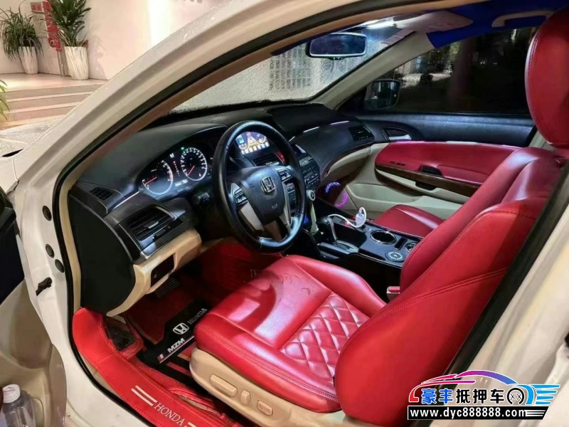 12年本田雅阁轿车抵押车出售