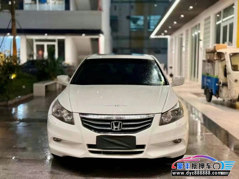 12年本田雅阁轿车抵押车出售
