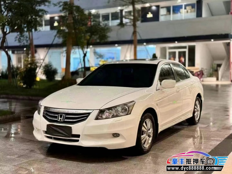 12年本田雅阁轿车抵押车出售