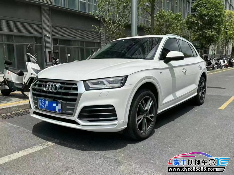 19年奥迪Q5轿车抵押车出售
