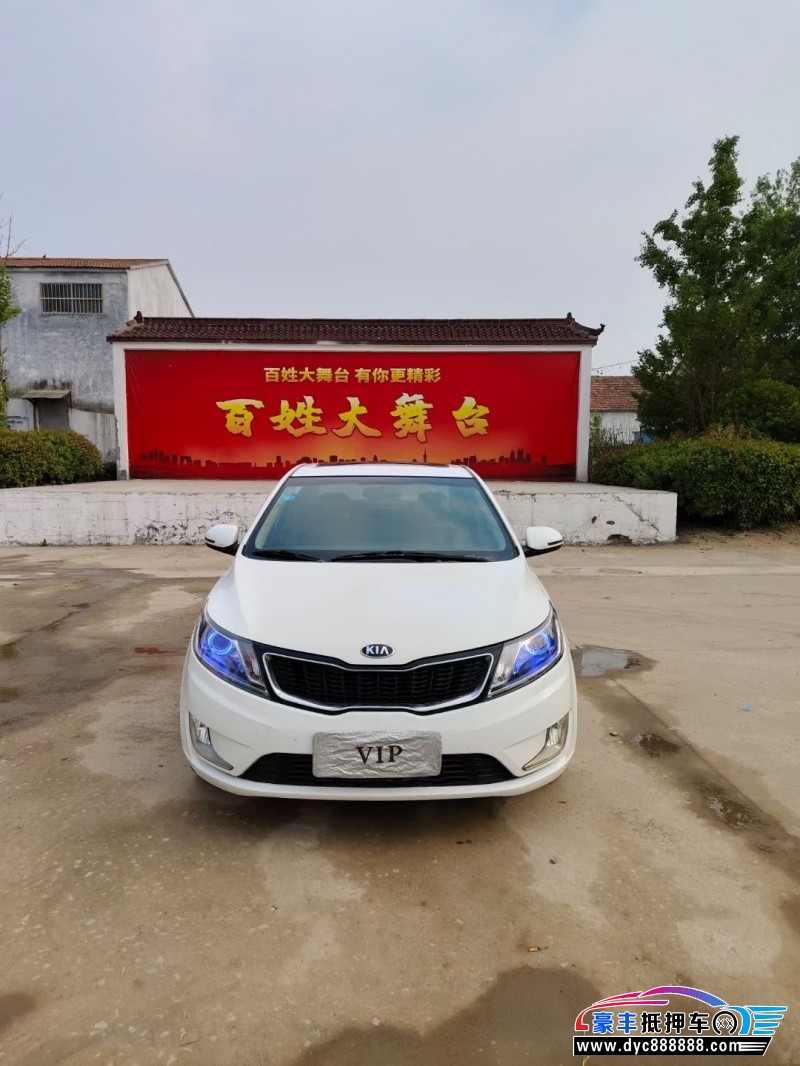 14年起亚K2轿车抵押车出售