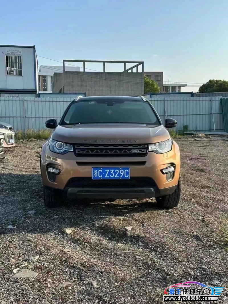 16年路虎发现神行轿车抵押车出售