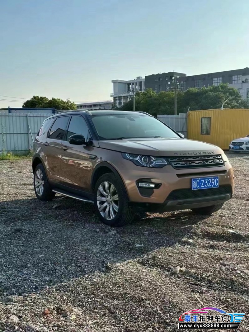 16年路虎发现神行轿车抵押车出售
