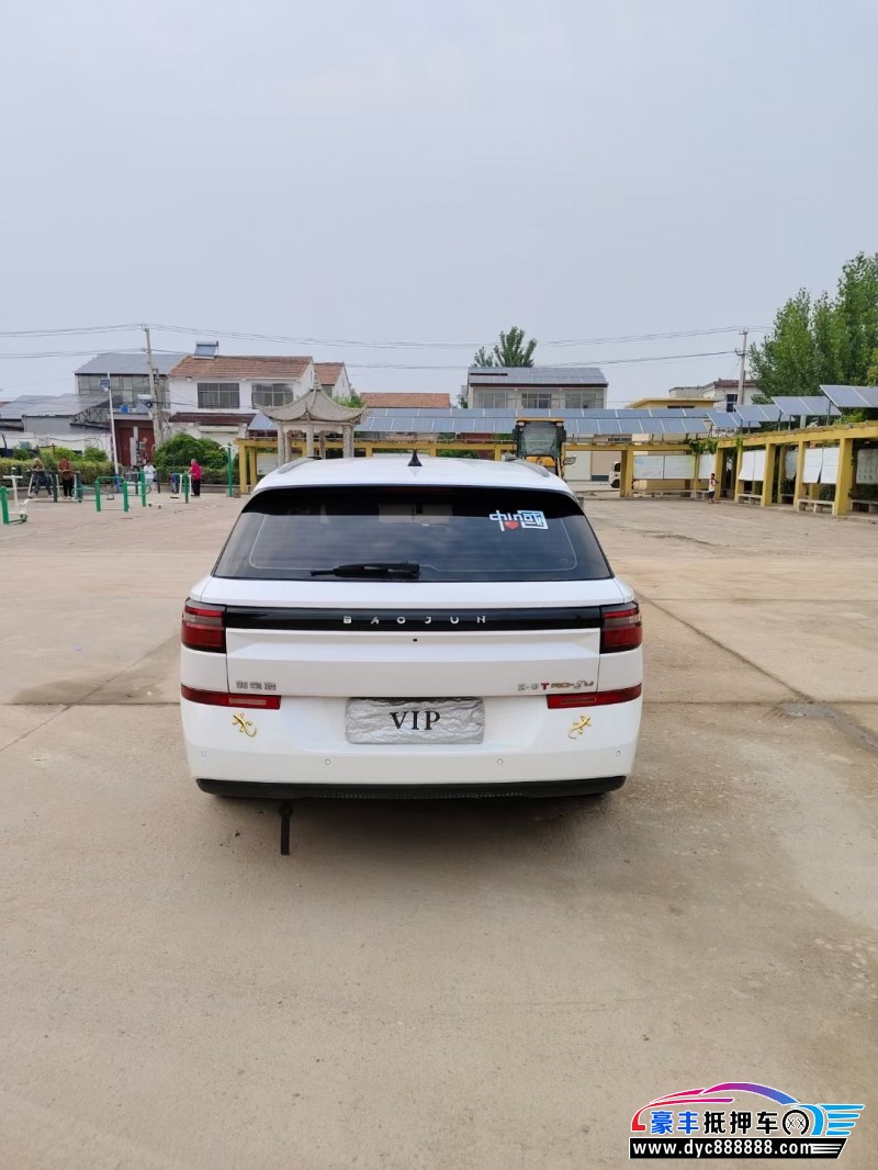 20年宝骏RC5轿车抵押车出售