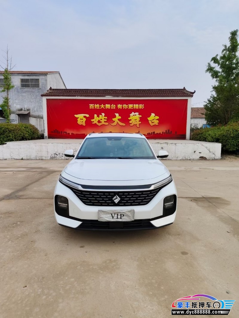 20年宝骏RC5轿车抵押车出售