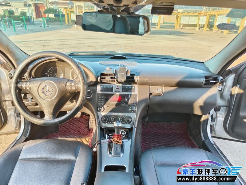 07年奔驰C轿车抵押车出售