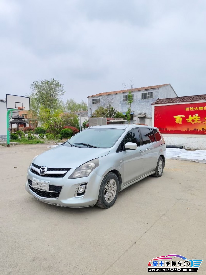 12年马自达马自达8轿车抵押车出售