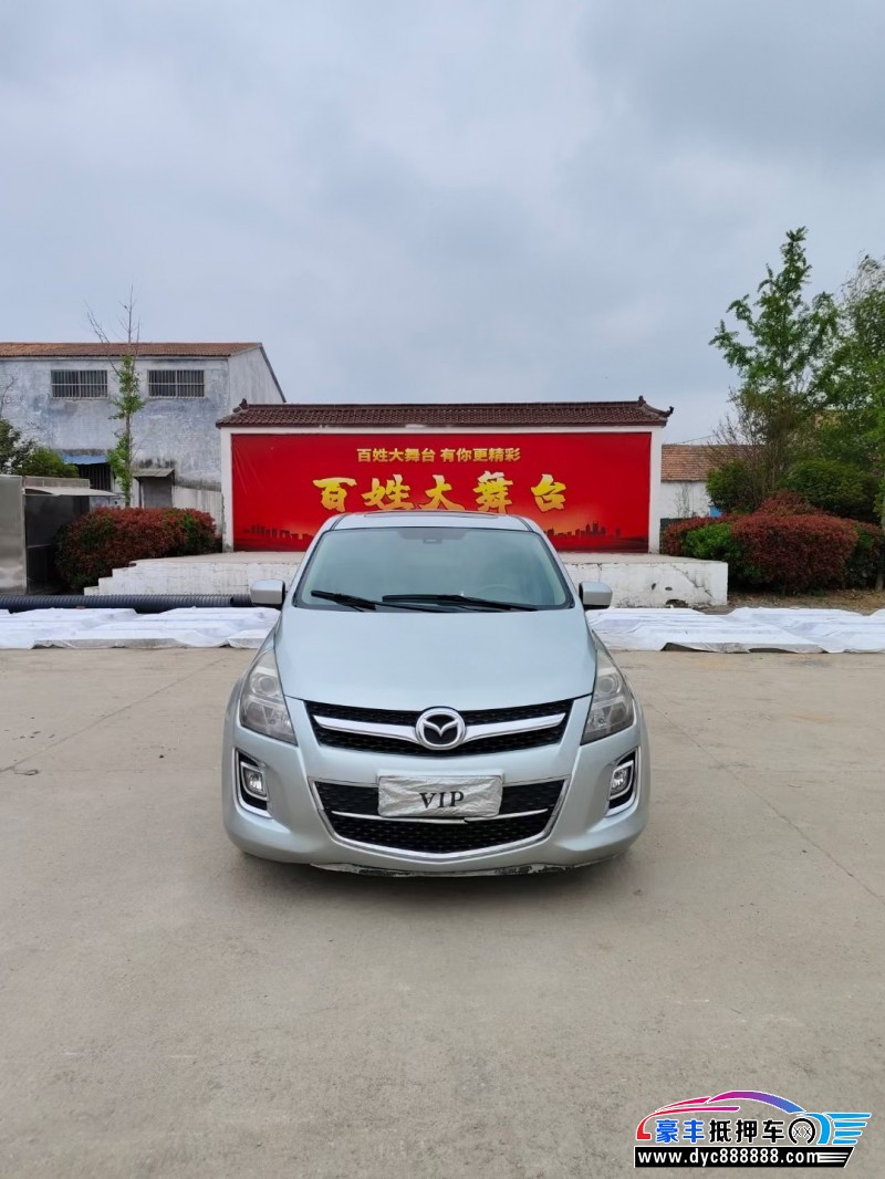 12年马自达马自达8轿车抵押车出售