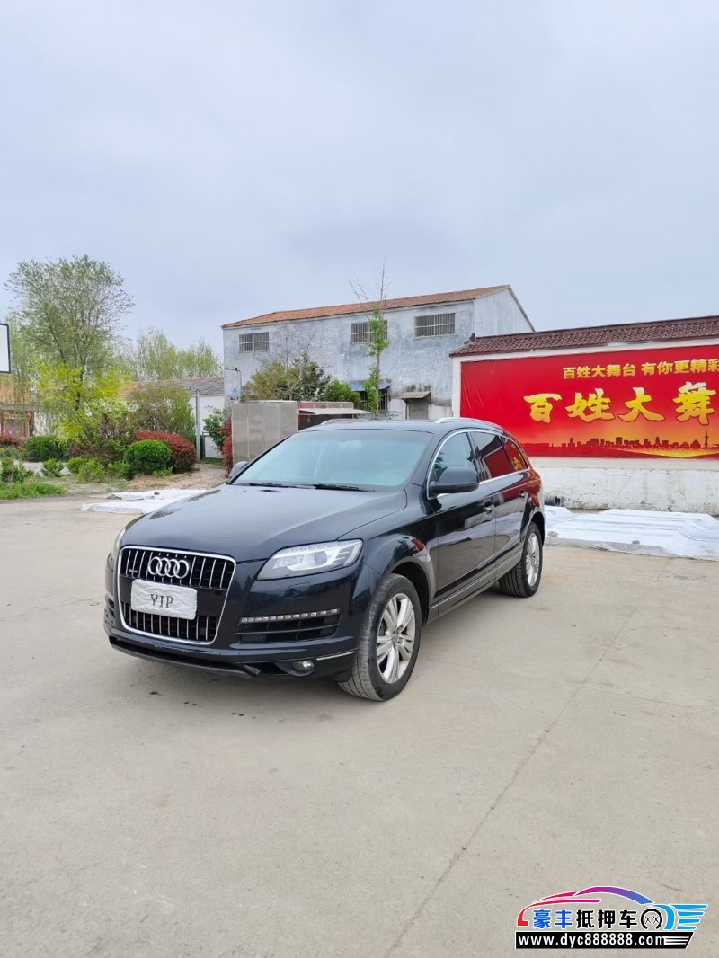 13年奥迪Q7轿车抵押车出售