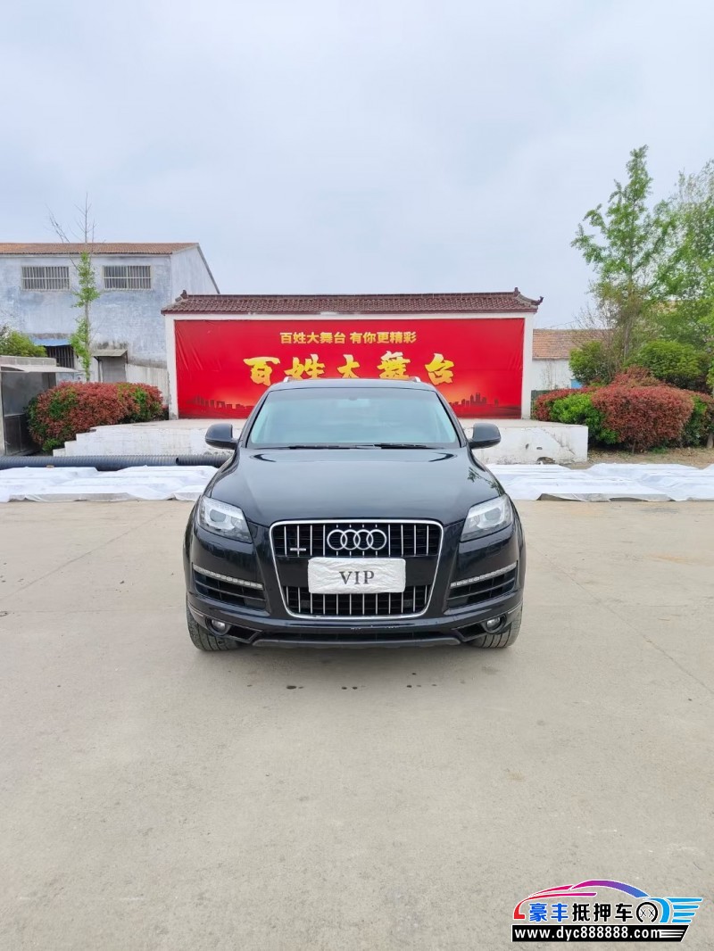 13年奥迪Q7轿车抵押车出售