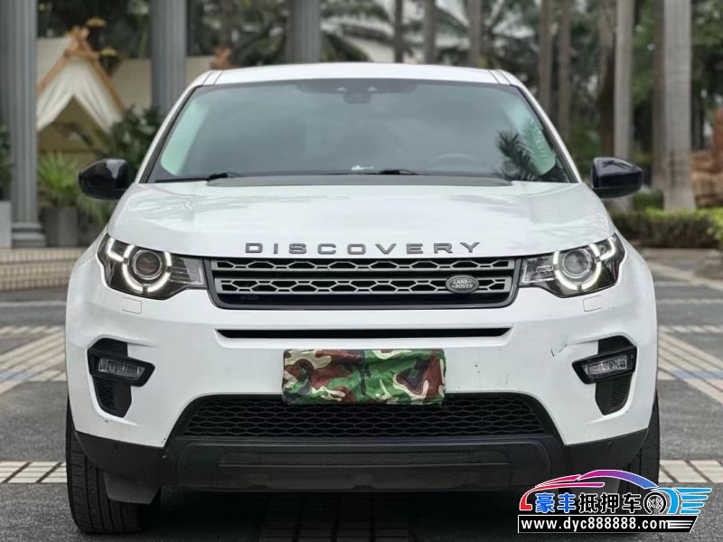 18年路虎发现神行轿车抵押车出售