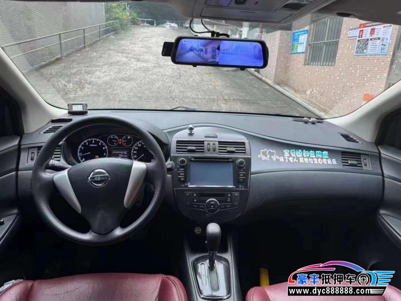 12年日产骐达轿车抵押车出售