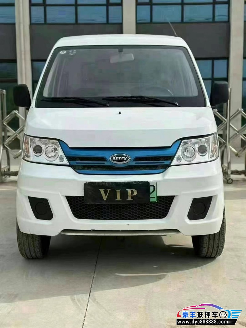 22年开瑞优优EV轿车抵押车出售