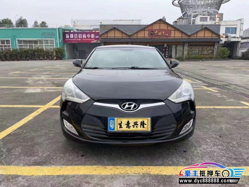 12年现代飞思轿车抵押车出售