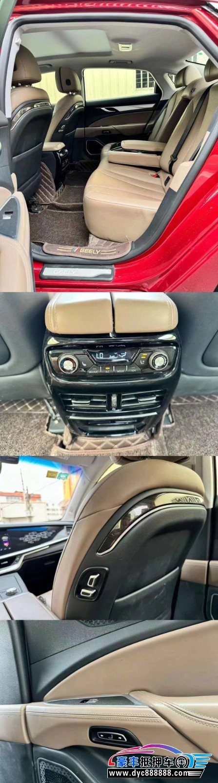 19年吉利博瑞轿车抵押车出售