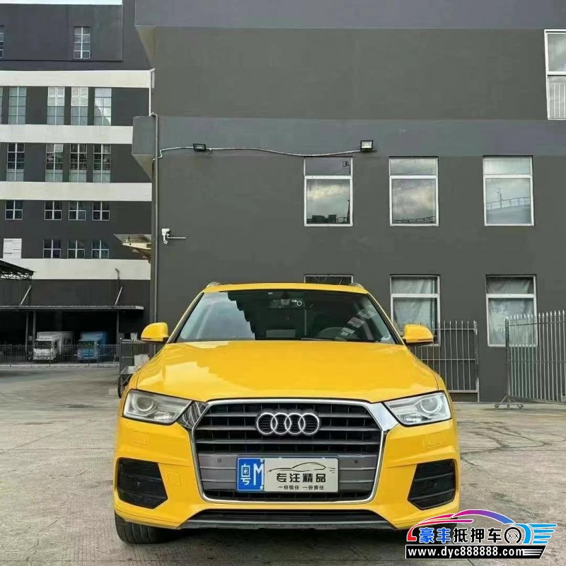 16年奥迪Q3轿车抵押车出售