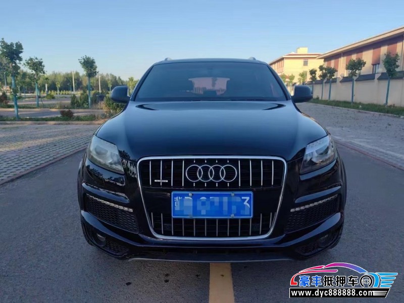 11年奥迪Q7轿车抵押车出售