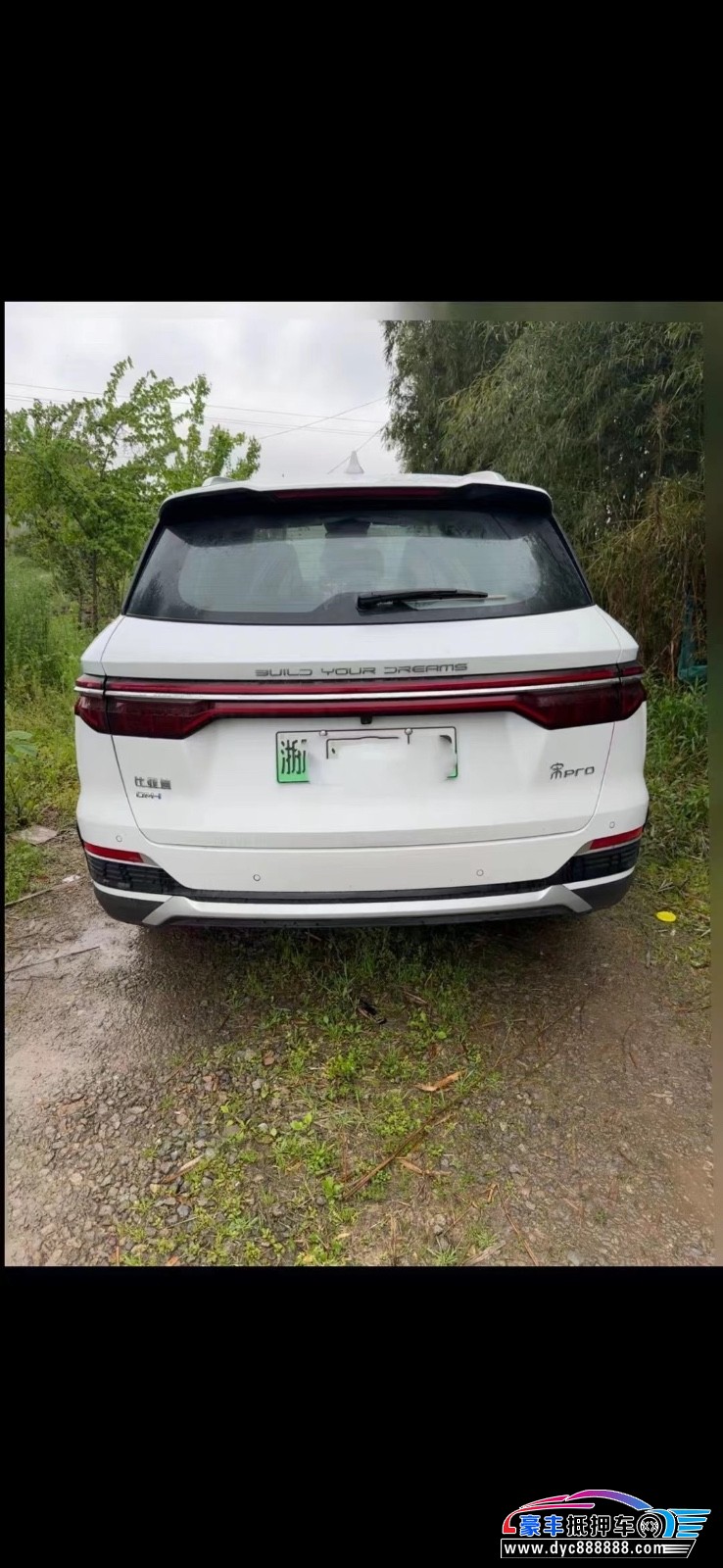 23年比亚迪宋轿车抵押车出售