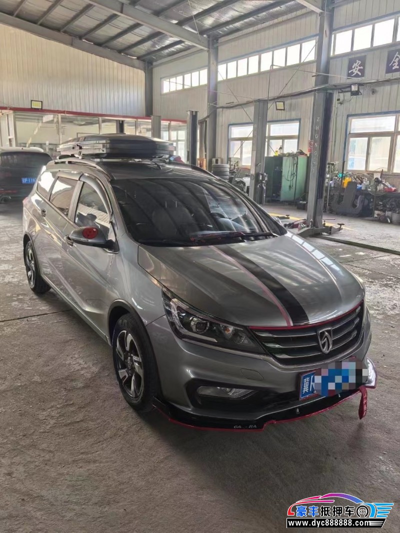 20年宝骏310W轿车抵押车出售