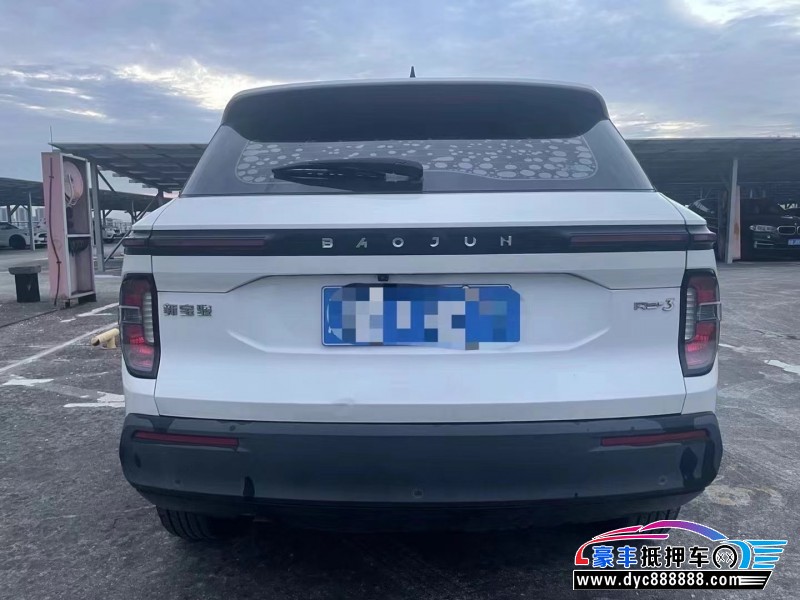 20年宝骏RS3轿车抵押车出售