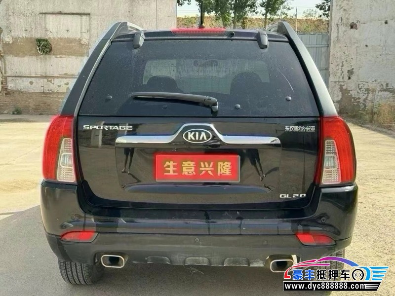 15年起亚狮跑轿车抵押车出售